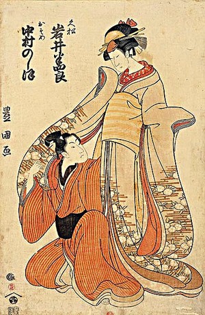 Toyokuni